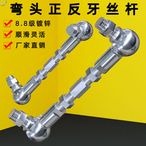 弯头轴承顺滑灵活镀锌耐锈耐用