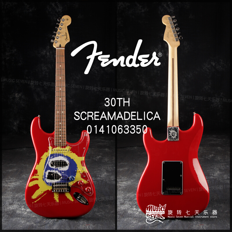 芬达 Fender Screamadelica Strat 30周年限量款 墨产 电吉他