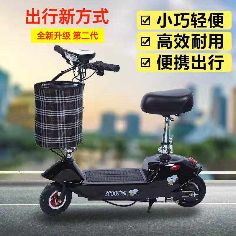 小海豚型迷你超轻便电动两轮休闲电动滑板车