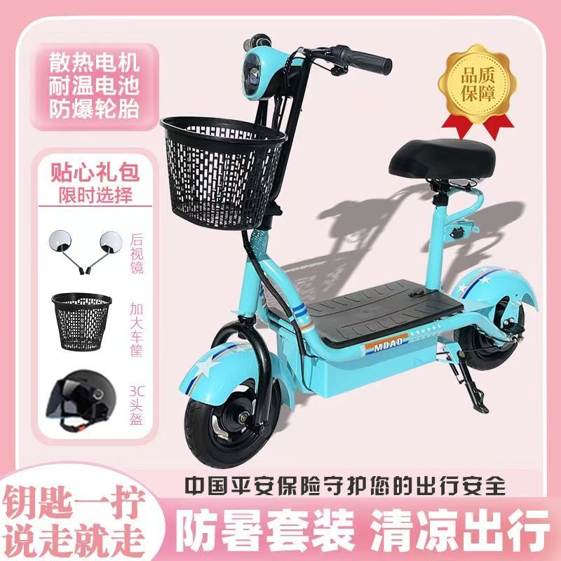 迷你小型折叠男女代步电动两轮电瓶车轻便休闲踏板遛娃滑板车