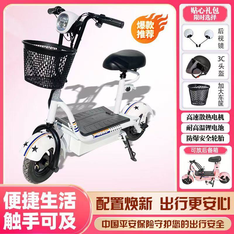 小黄鸭哈雷小型电动车可折叠便携电动自行车