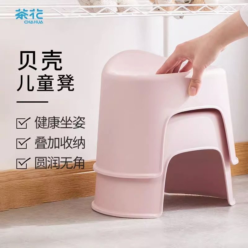茶花宝宝儿童加厚舒适矮凳