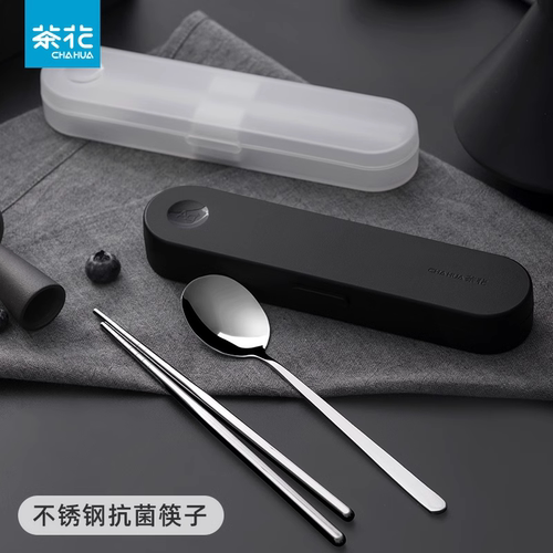 茶花不锈钢抗菌便携餐具盒