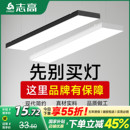 超亮led长条灯办公室教室专用照明吊灯铝方通超市商用无影灯顶灯