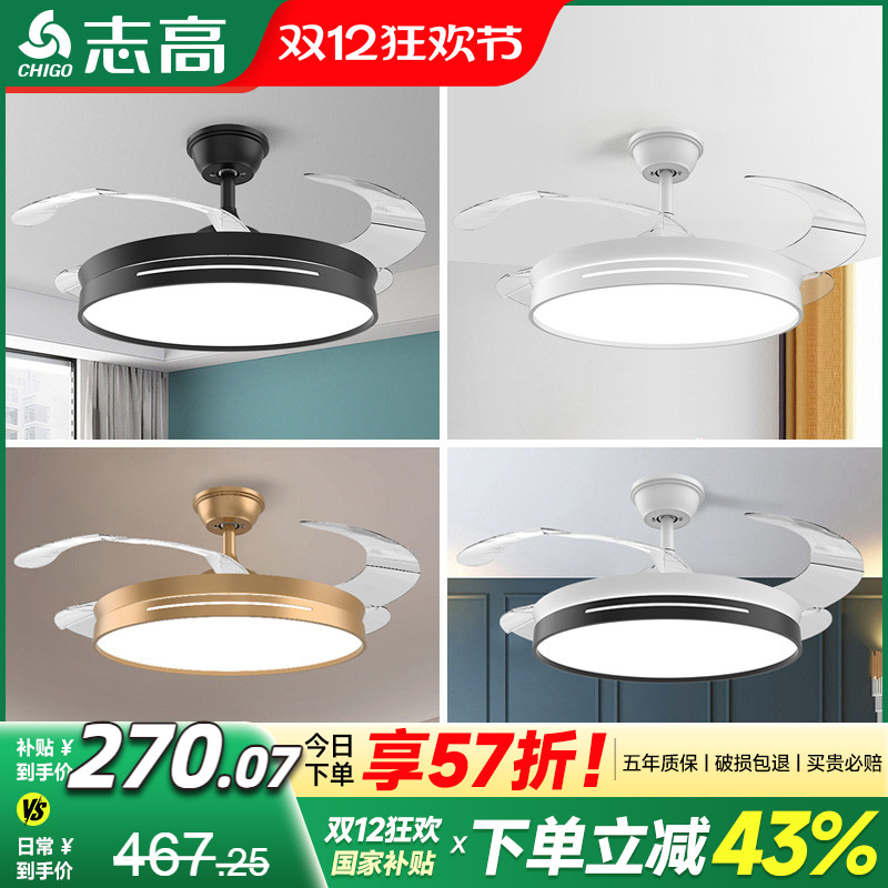 志高正品餐厅客厅风扇吊扇灯