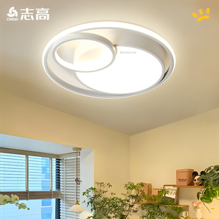 吸頂燈簡約led簡約風(fēng)中山燈具全屋 志高燈具客廳主燈大氣2025新款