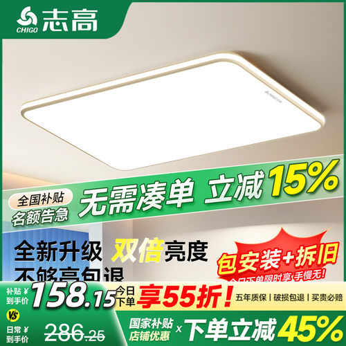 双倍光源轻松照亮30㎡客厅灯