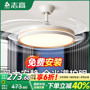 隐形风扇灯2025新款 餐厅吊扇灯现代简约客厅卧室家用房间中山灯具