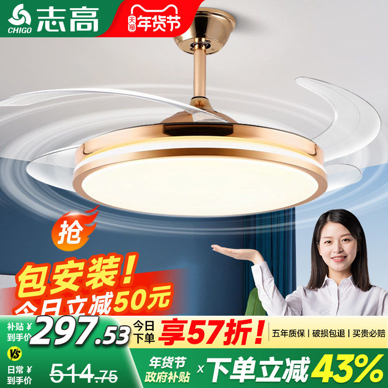 全光谱卧室风扇灯2025新款护眼餐厅客厅家用房间吊扇灯隐形电扇灯,家装灯饰光源,风扇灯,淘宝优惠券,粉丝福利购,淘宝优惠卷