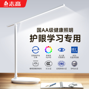 台灯学习专用阅读防近视儿童高中生宿舍书桌充电款 护眼灯 2025新款