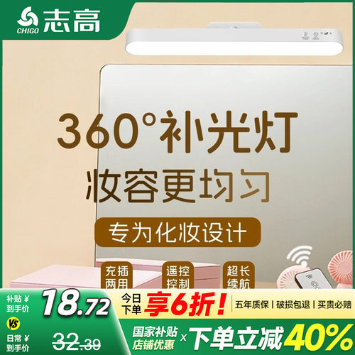 志高卫浴柜洗脸免打孔