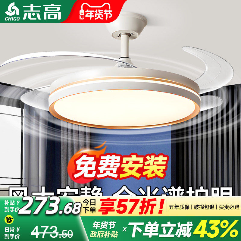 隐形风扇灯2025新款餐厅吊扇灯现代简约客厅卧室家用房间中山灯具,家装灯饰光源,风扇灯,淘宝优惠券,粉丝福利购,淘宝优惠卷