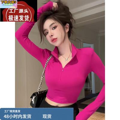 纯欲独特别致漂亮短款上衣女春秋季辣妹设计感紧身打底衫长袖T恤