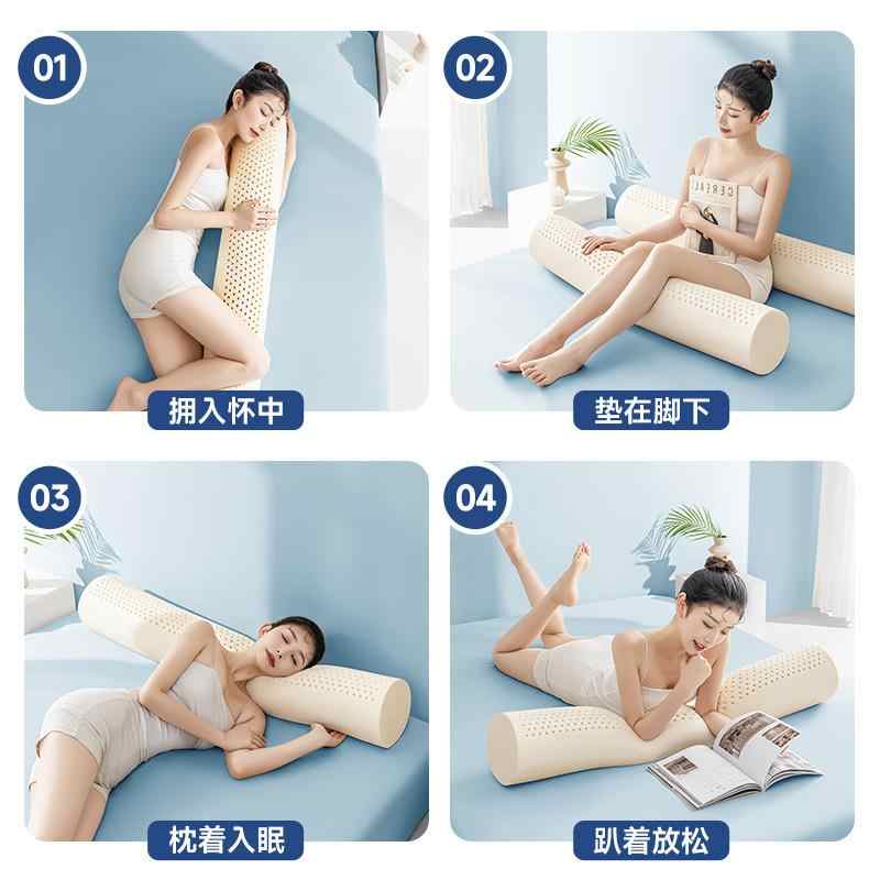 泰国天然乳胶圆柱体抱枕简约现在夹腿...