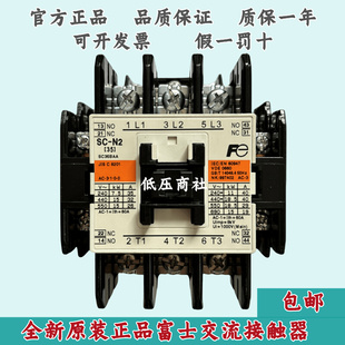 原装 包邮 2110V22080V支持验货 交流接触器