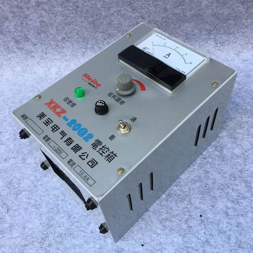 XKZ-20G/2 XKZ-20G2 电控箱 电磁振动给料机控制器 20A