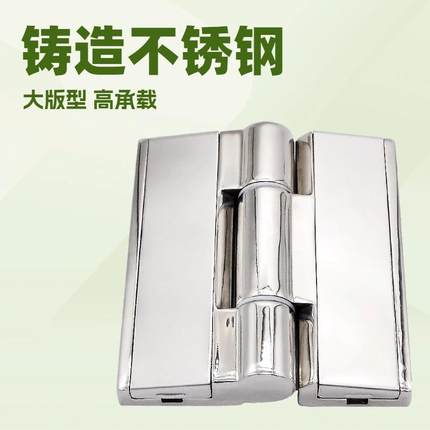 尚坤SK2-003-8工业不锈钢铰链大型冷库烤箱冷柜设备门承重型合页