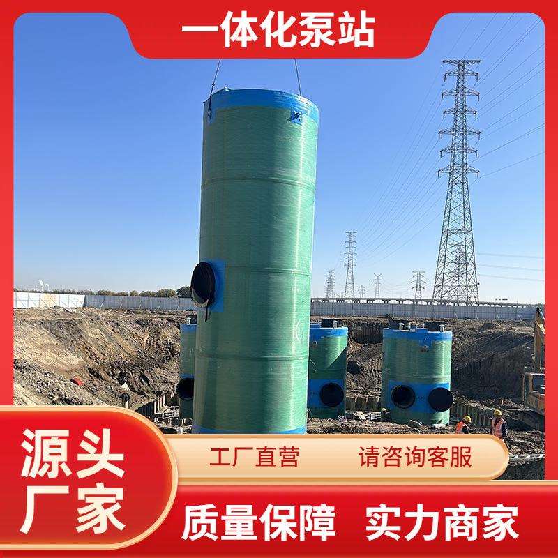 玻璃钢一体化泵站市政污水雨水自动提升泵站地埋式预制环保