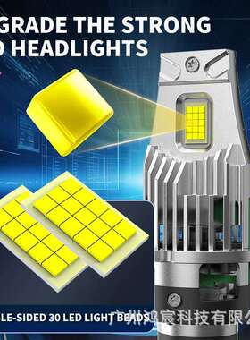 跨境BO50直插LED汽车大灯D2/D4高亮120W前照灯D4S/R无损安装灯泡