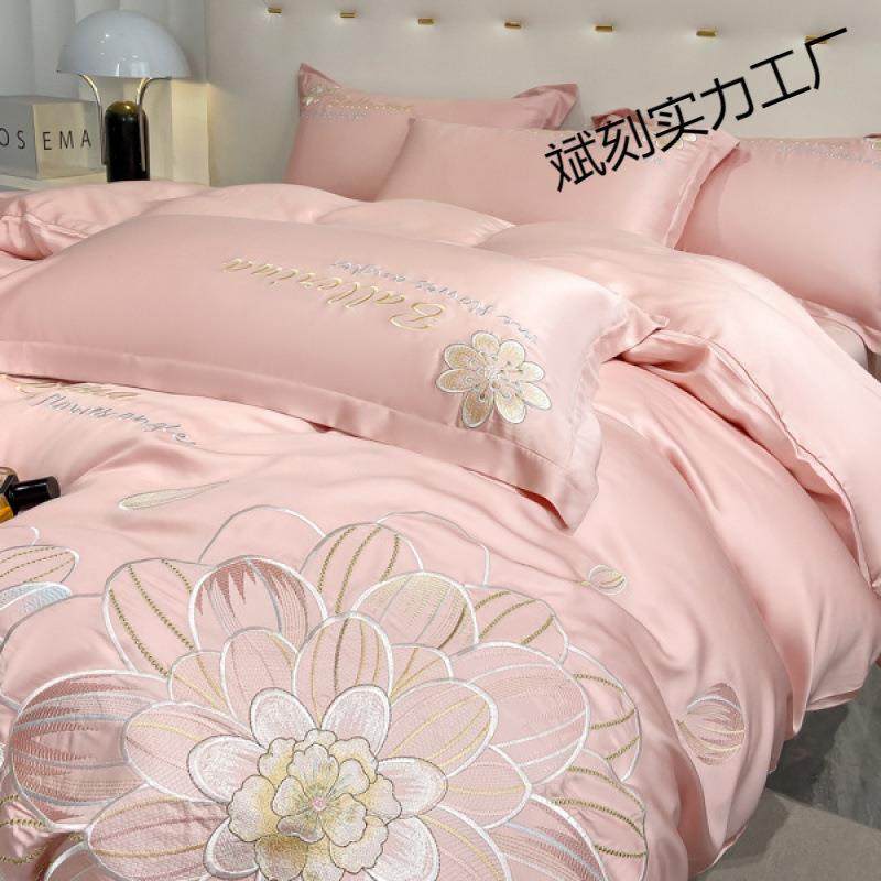 超柔天丝刺绣四件套真丝床上用品水洗纯色床单被套高级新款家用用