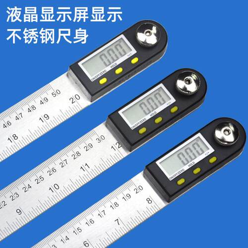 二合一数显角度尺DP360-200/300/500mm 不锈钢电子木工直角量角器