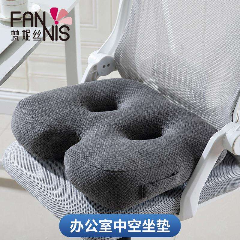 黑灰色双孔椅子坐垫舒适弹力PP棉办公室屁垫久坐不累美臀坐垫