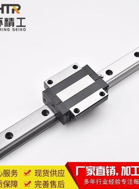 CHTR三环上银互换 TRHG55AC法兰型高组滑块