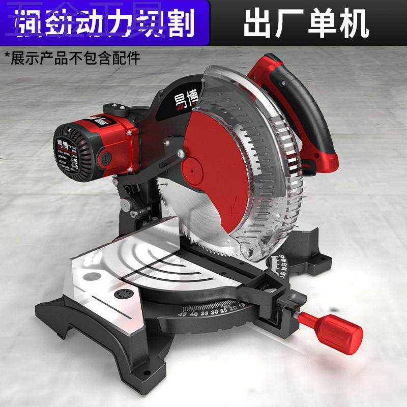 geu易博锯铝机高精度铝合金木材相框切角机10寸多功能45度木工斜,玩具/童车/益智/积木/模型,毛绒/玩偶/公仔/布艺类玩具,淘宝优惠券,粉丝福利购,淘宝优惠卷