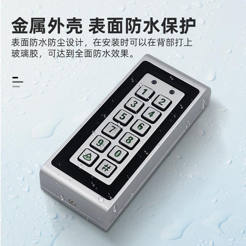 金属防水门禁外接读卡器办公小区密码器电子刷卡器门禁 工厂直销