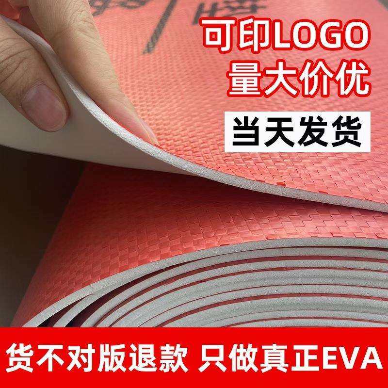 装修专用耐磨瓷砖木地板保护膜家装加厚防水编织袋地面保护膜