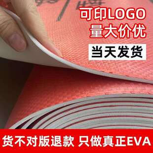 装修专用耐磨瓷砖木地板保护膜家装加厚防水编织袋地面保护膜