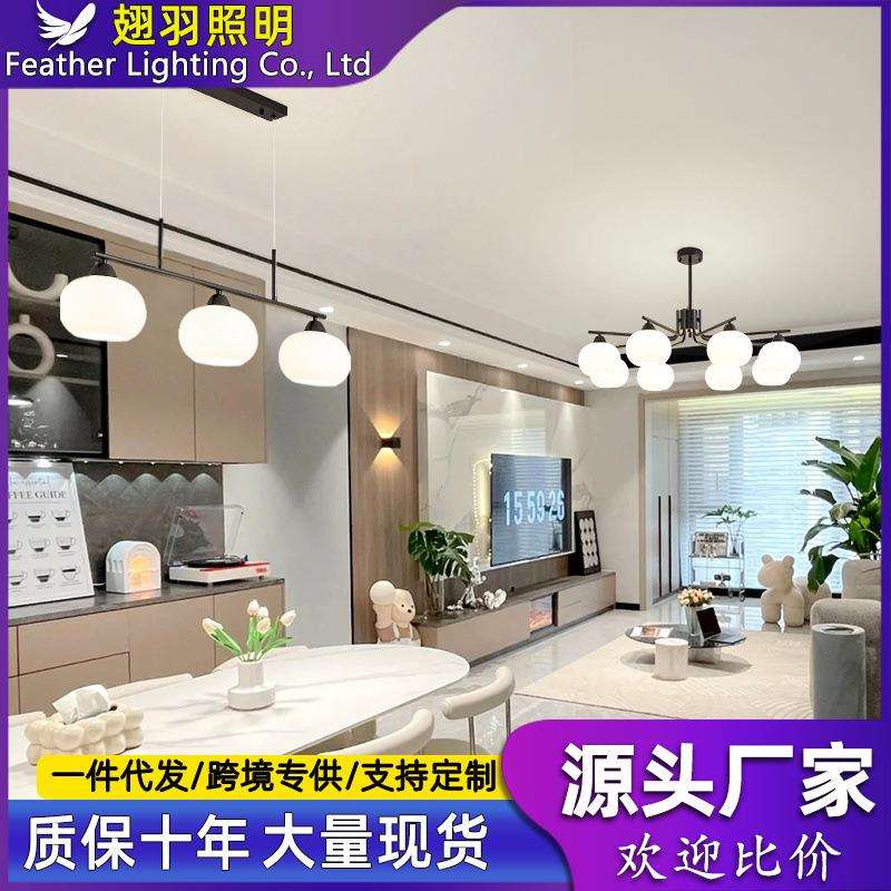 奶油风柿子吊灯现代简约黑色客厅主灯法式中古卧室客餐厅灯具组合