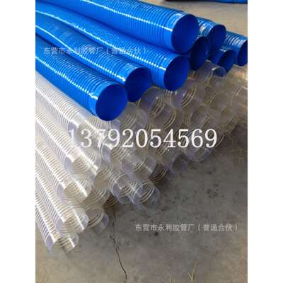 50mm500mmPVC塑吸尘蓝色橡胶伸缩软管 排风软管 工业除尘通风管