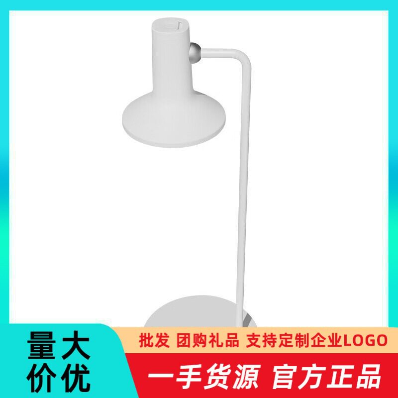 幻响小宜多功能照明灯
