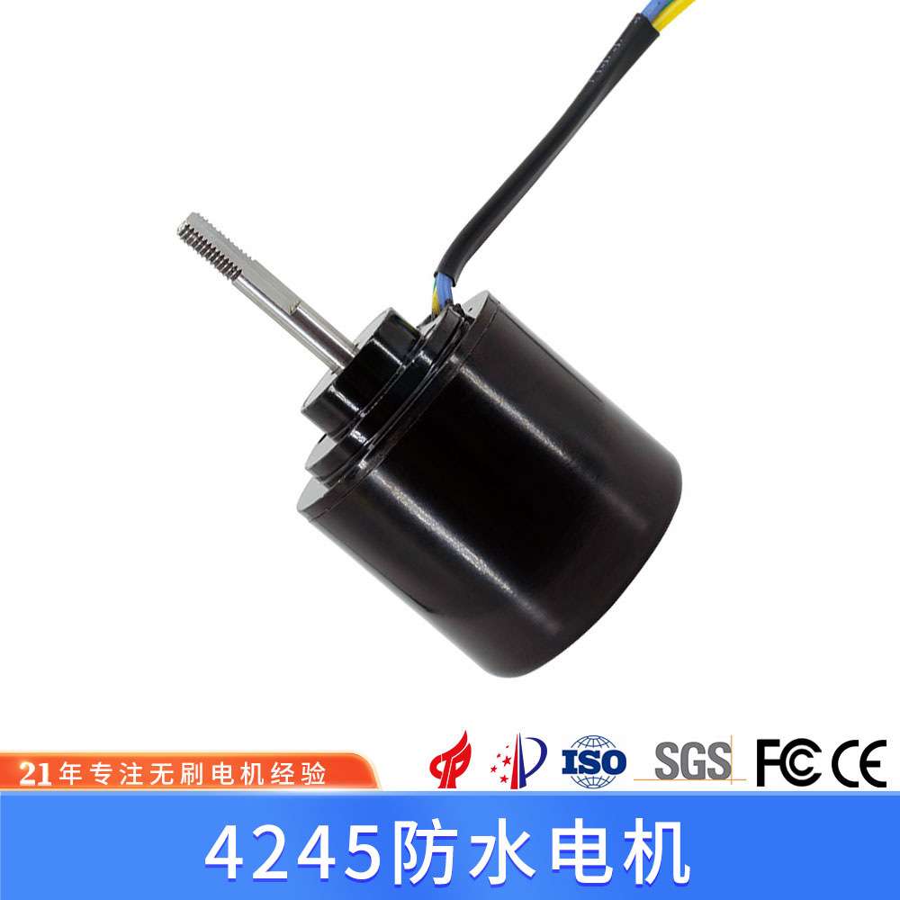 防水电机水下推进器防腐蚀电机无刷直流防水电机