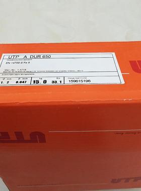 供应德国UTP759Kb EL-NiCr22Mo16ENiCrMo-13镍基焊条焊丝