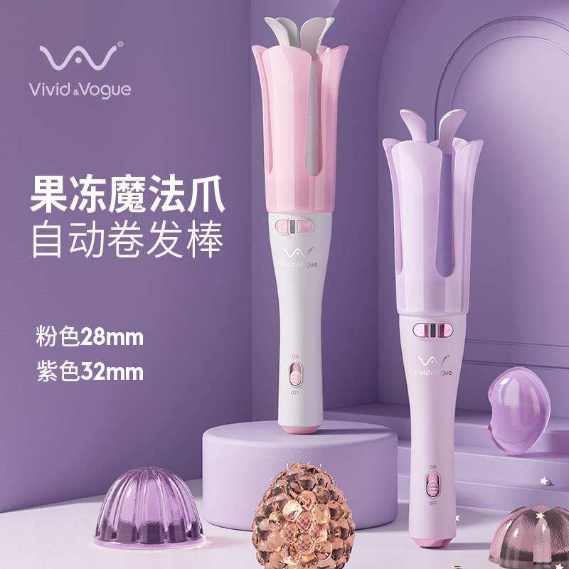 2024新款唯戈全自动卷发棒宿舍小功率28大波浪32mm持久定型不伤发