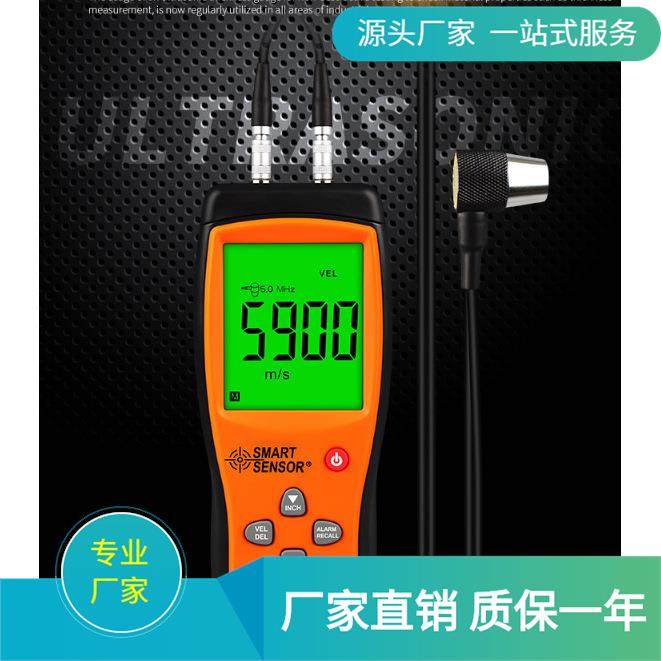 AS840钢板钢材厚度仪/ 玻璃陶瓷厚度检测器测厚仪