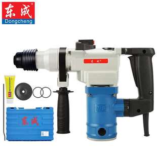 电锤电镐冲击钻混凝土钻孔凿削电钻东城电动工具 Z1C FF02