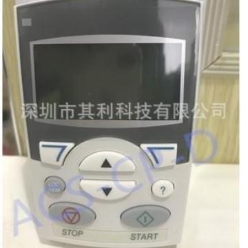 ABB中文面板ACS-CP-D ACS-CP-C ACS510 ACS550 ACS355 ACS310适用