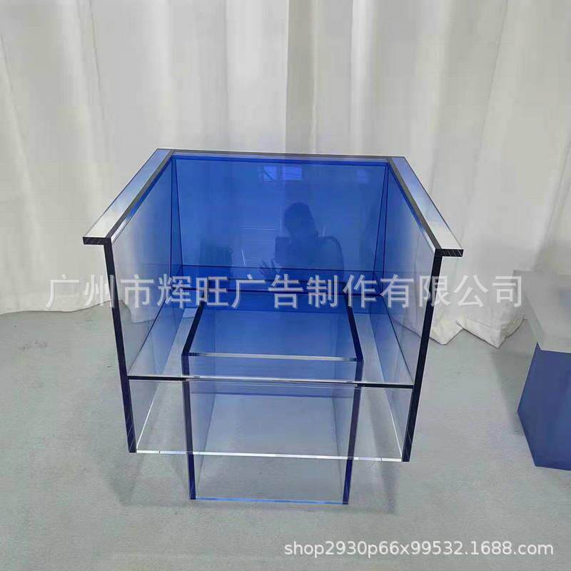进口亚克力蓝色渐变沙发椅北欧创意个性设计师休闲椅客厅现代简约