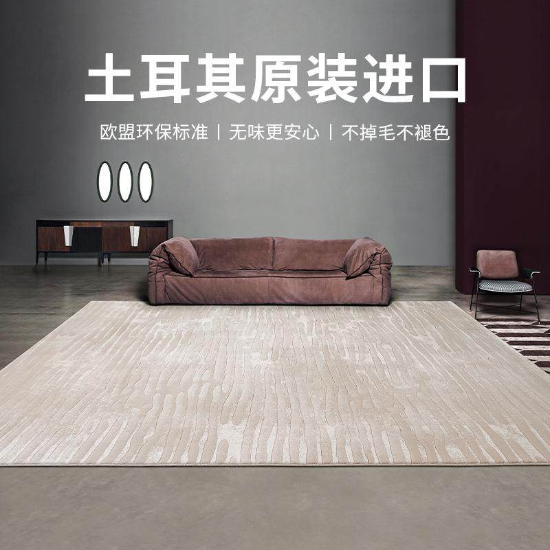 土耳其进口地毯客厅轻奢高级意式极简高端别墅沙发毯2024新款防水,玩具/童车/益智/积木/模型,毛绒/玩偶/公仔/布艺类玩具,淘宝优惠券,粉丝福利购,淘宝优惠卷