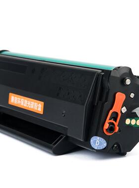 适用奔图M6602w硒鼓PD203墨盒P2228 p2200w打印机M6203碳粉M6200w