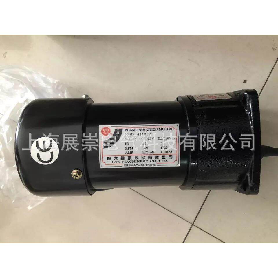 FME22 1/4HP 1;100 AEV200 电机 北大牌马达 减速机