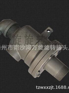 360度万向接头QS-Q50-25转向接头冷渣机滚筒冷渣机旋转接头厂家