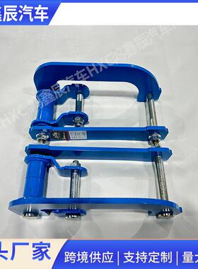 海拉克斯HILUX REVO VIGO ROCCO 越野改装升高吊耳 底盘升高钢板