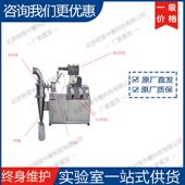 800℃快速熔融和淬火炉 科晶QF 800 厂家