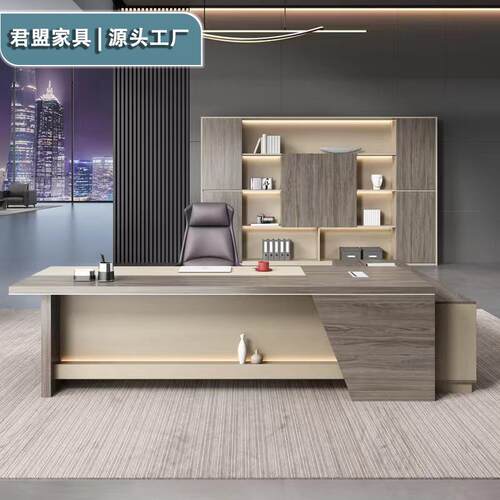 老板桌简约现代办公桌椅组合大班台主管桌经理桌总裁桌子办公家具