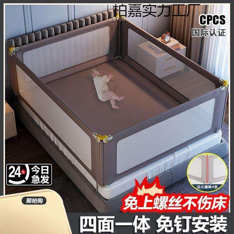 免钉床围栏宝宝防摔防护栏儿童床边防床护栏婴儿床挡板通用一体