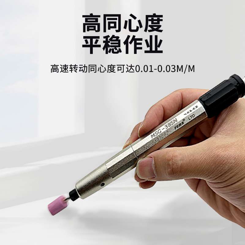 j8配件打磨机G笔SN高速机研磨刻模MS3B气动打磨笔日本风磨g3